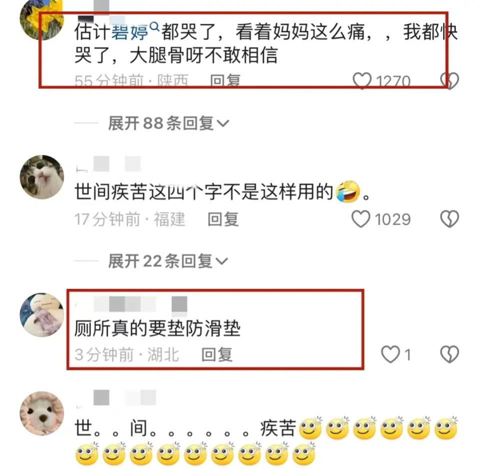 "百岁老人大腿骨折手术历时5小时，亲身感受世间的艰难与无奈"