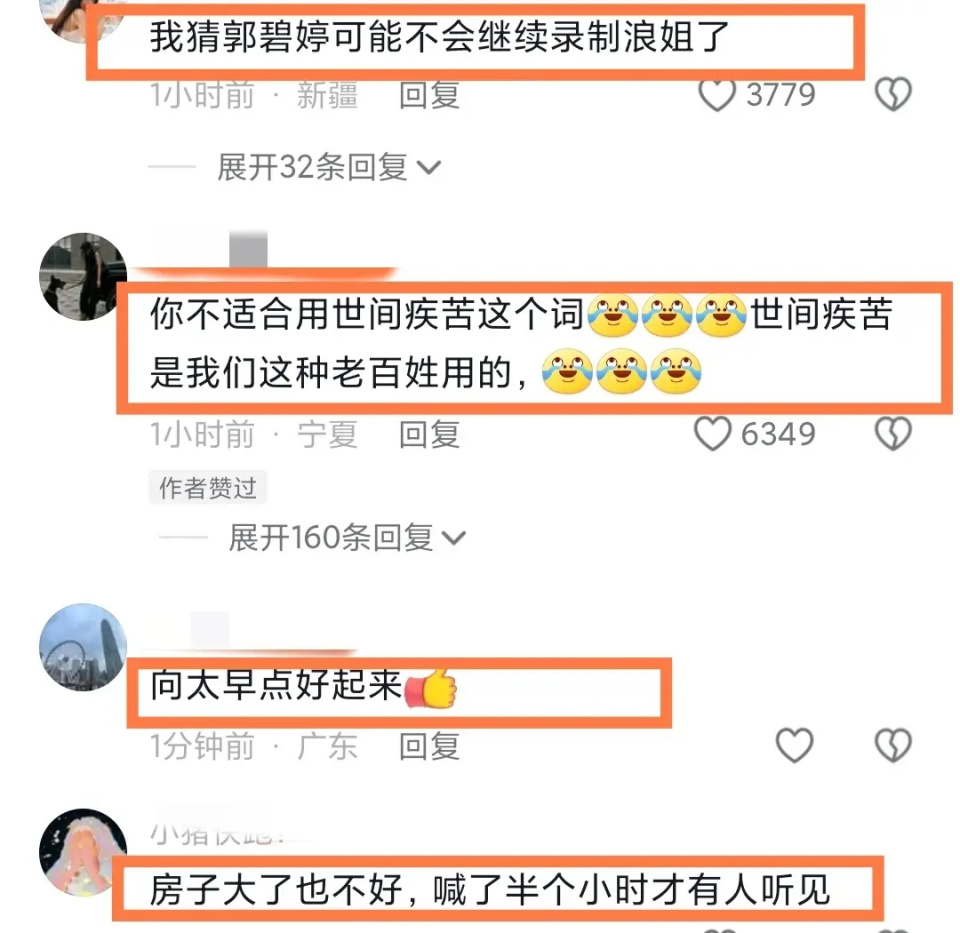 "百岁老人大腿骨折手术历时5小时，亲身感受世间的艰难与无奈"