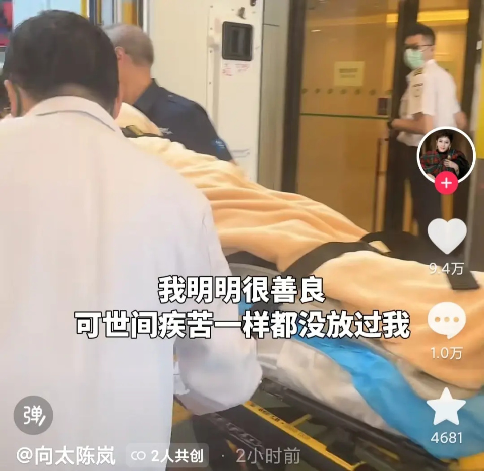 "百岁老人大腿骨折手术历时5小时，亲身感受世间的艰难与无奈"