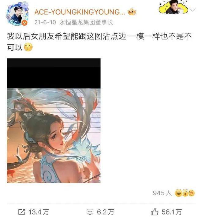 "徐艺洋3年内独创3招，使黄子韬难以割舍离开自己！"