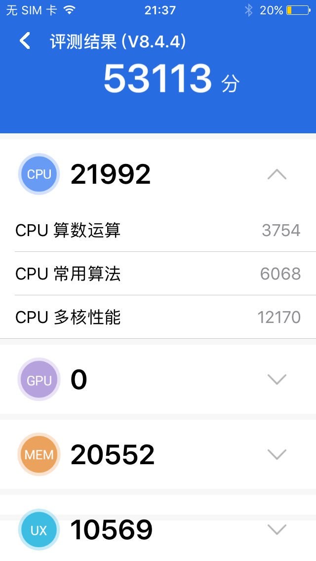 "老对手iPhone 5c归来，11年前的选择依旧顺滑无比！"