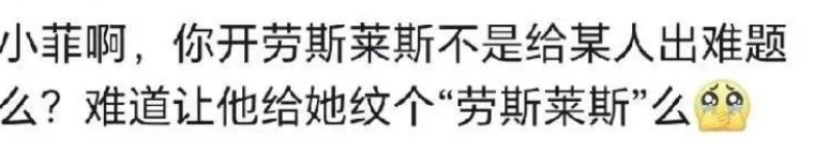 "帖子：网友曝汪小菲豪车不是自己的，前夫哥买，网友质疑一番！汪小菲后台实力到底如何？"