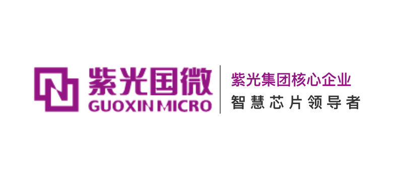 "紫光国微坚定部署，挖掘新增长点于复苏机遇中"