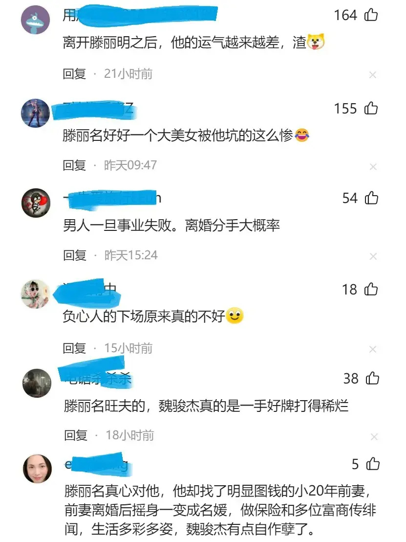 "港星7年经营餐厅，小20岁妻子离他而去，网友却冷嘲热讽"

优化后的 "港星7年打造餐饮帝国，无奈妻子选择离开，网友却冷嘲热讽"