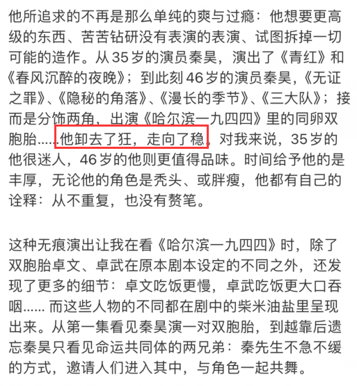 "伊能静为秦昊撰写小作文的动人情感瞬间发酵：浪漫相识11年，如胶似漆情更深沉"

"百万宣发力作，伊能静情深专一，秦昊浪漫求婚历程被重新诠释：相识11年，爱情如丝般延绵至永恒"

"网络巅峰之作，伊能静与秦昊的情感故事展现网媒魅力：亲密相识11年，恩爱之情如初见般热烈浓烈"

"甜蜜誓约，伊能静倾心编纂的小作文描绘出秦昊和其深情厚意：跨越时空的浪漫情感，因伊能静而起"