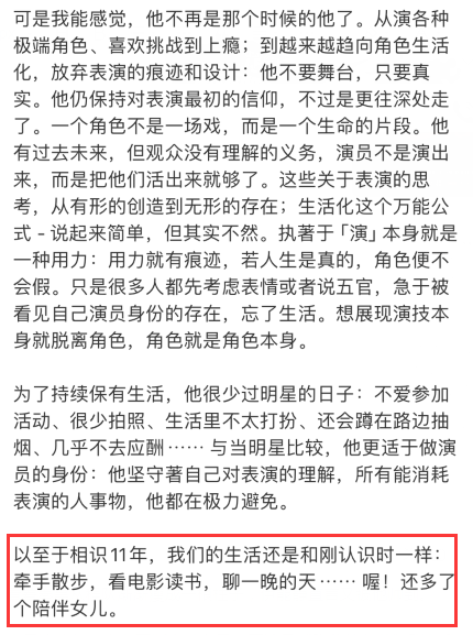 "伊能静为秦昊撰写小作文的动人情感瞬间发酵：浪漫相识11年，如胶似漆情更深沉"

"百万宣发力作，伊能静情深专一，秦昊浪漫求婚历程被重新诠释：相识11年，爱情如丝般延绵至永恒"

"网络巅峰之作，伊能静与秦昊的情感故事展现网媒魅力：亲密相识11年，恩爱之情如初见般热烈浓烈"

"甜蜜誓约，伊能静倾心编纂的小作文描绘出秦昊和其深情厚意：跨越时空的浪漫情感，因伊能静而起"