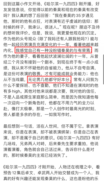 "伊能静为秦昊撰写小作文的动人情感瞬间发酵：浪漫相识11年，如胶似漆情更深沉"

"百万宣发力作，伊能静情深专一，秦昊浪漫求婚历程被重新诠释：相识11年，爱情如丝般延绵至永恒"

"网络巅峰之作，伊能静与秦昊的情感故事展现网媒魅力：亲密相识11年，恩爱之情如初见般热烈浓烈"

"甜蜜誓约，伊能静倾心编纂的小作文描绘出秦昊和其深情厚意：跨越时空的浪漫情感，因伊能静而起"