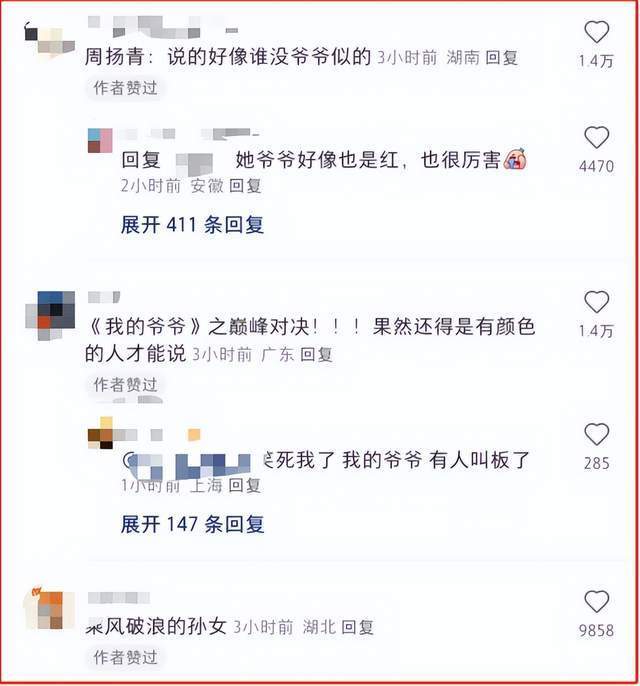 "低调背后：她的人气与网络资料储备", "揭秘她的低调实力：无人不知的网络信息专家"