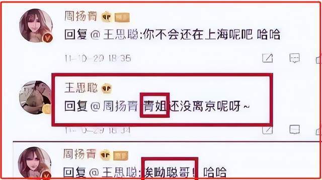 "低调背后：她的人气与网络资料储备", "揭秘她的低调实力：无人不知的网络信息专家"