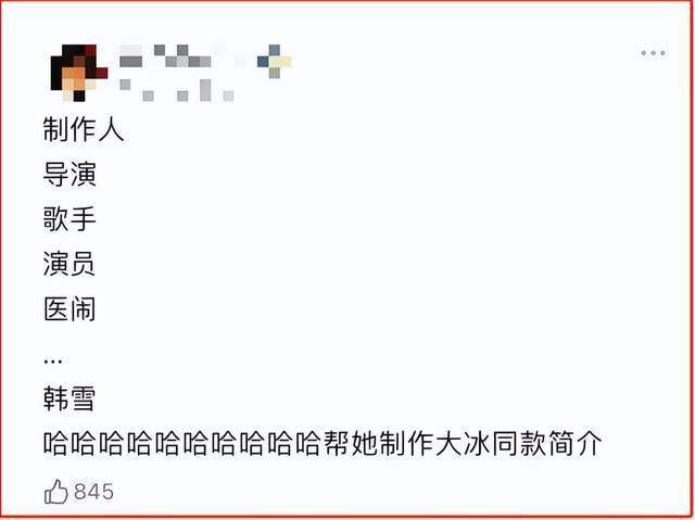 "低调背后：她的人气与网络资料储备", "揭秘她的低调实力：无人不知的网络信息专家"