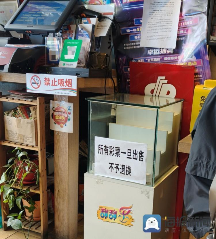 "多家彩票店“刮刮乐”售空 福彩公益彩票热销，但仍有部分省份未有管控通知"