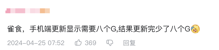 "原神4.6地图与画面精度提升：玩家对米哈游的科技进步表示赞赏"