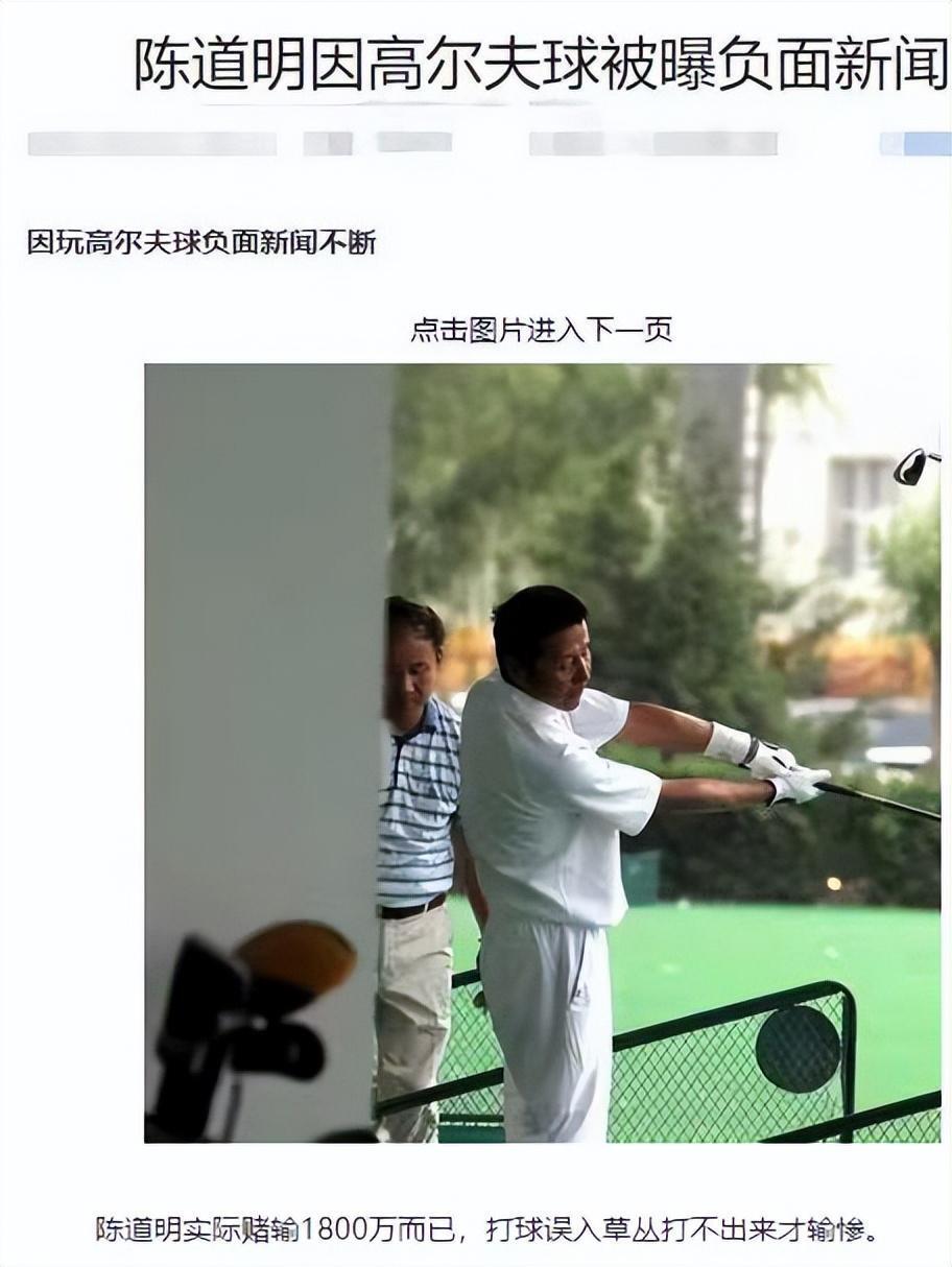 "赌博豪门明星输光千万财产，妻子震惊失控泪流满面"

同时，针对文章本身，我可以进行一些微调：

1. "这位娱乐圈巨星为何沉迷赌球？他输掉的不止是钱，更是他的家庭和名誉"
2. "豪门明星赌博史揭露：他将豪宅抵押赌球，妻子惊恐到只能跪下求救"

当然，这些只是例子，具体还需要根据实际情况来分析。