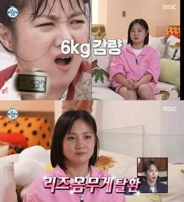 "韩国女演员朴娜莱最新变瘦，减肥成功的她在综艺节目中分享感想：《热辣滚烫》韩版贾玲形象颠覆！"