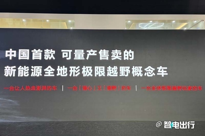 "东风猛士发布三款新车，预售价高达368万起"