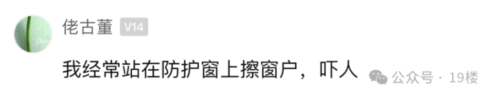 "惊魂时刻：孩子误操作防盗窗，整个掉了下来！防不胜防，该如何应对？"