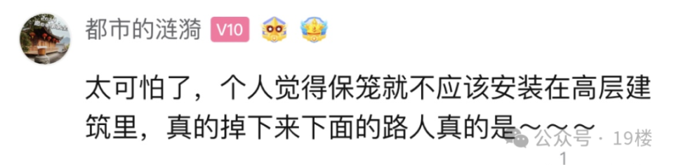 "惊魂时刻：孩子误操作防盗窗，整个掉了下来！防不胜防，该如何应对？"