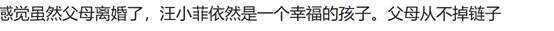 "汪小菲爸爸赴台，张兰欢笑提亲，真相揭晓：这是好事还是另有隐情？"
