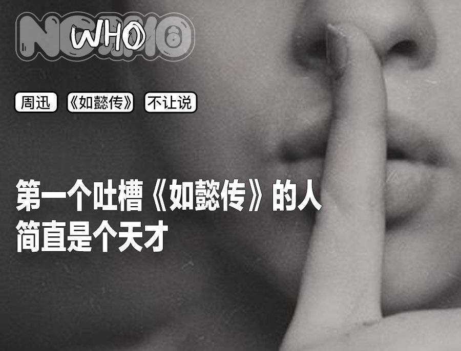 "周迅电影作品回顾:从被《北京遇上西雅图》捧红到如今备受质疑的经历"