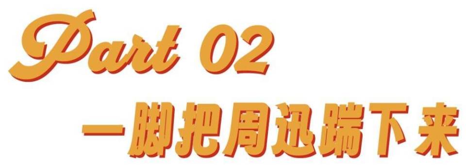 "周迅电影作品回顾:从被《北京遇上西雅图》捧红到如今备受质疑的经历"