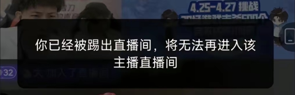 "梦泪再创佳绩！官方已将王者赛直播踢出直播间，韩信新皮肤正式亮相"