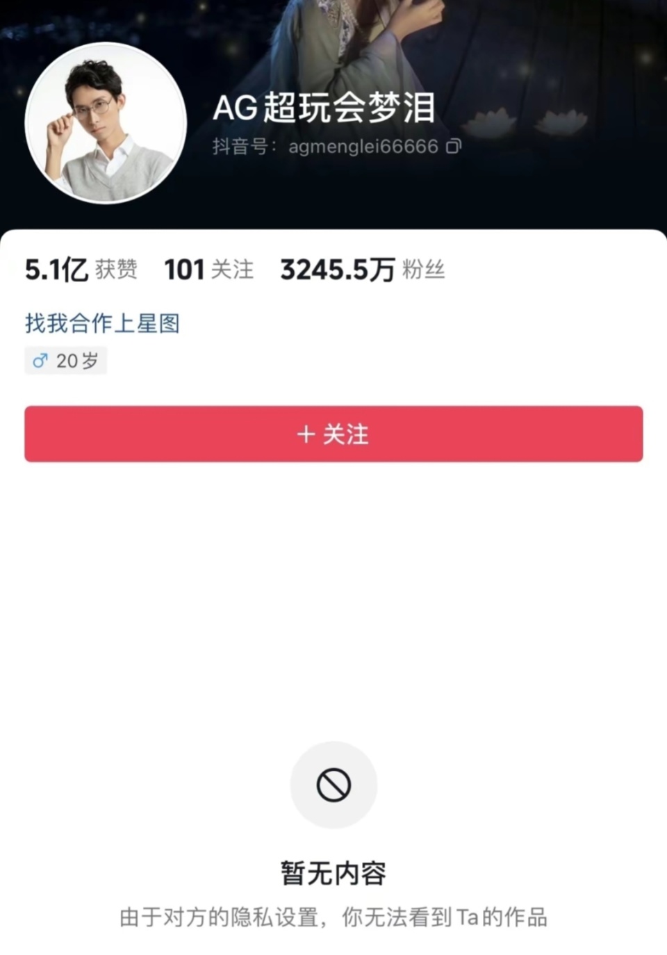 "梦泪再创佳绩！官方已将王者赛直播踢出直播间，韩信新皮肤正式亮相"