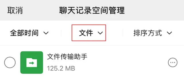 "秒删警告：微信文件3小时有效期内可撤销"