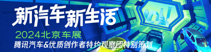 "北京车展的演变历程: 29个品牌消失与豪华车馆的魅力不再"