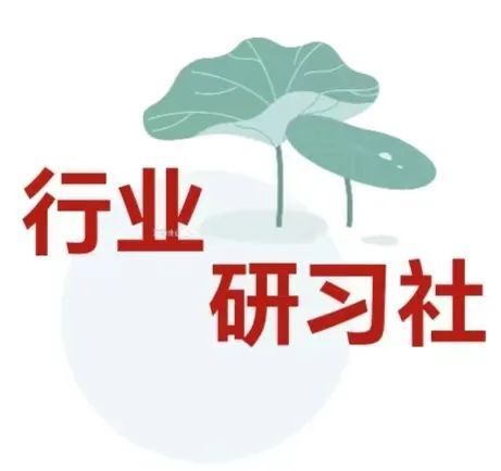 "张欢：如何在农村走向领导岗位的挑战与机遇"