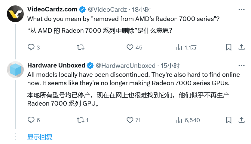 "微星抛弃AMD Radeon显卡，转向英伟达RTXGPU产品"