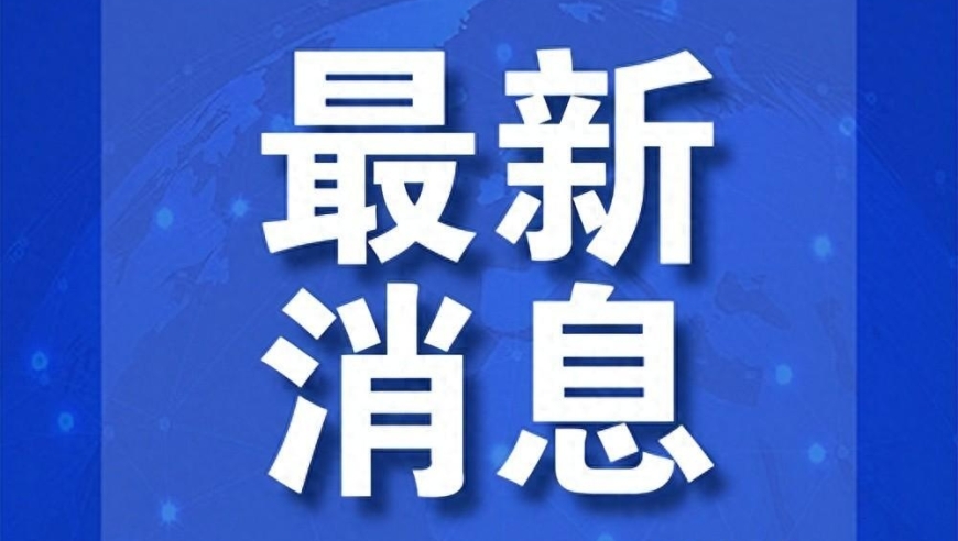 以色列国家安全部长紧急状况：车祸导致受伤及被困

或

突发：以色列国家安全部长遭车祸，多人受伤情况紧急