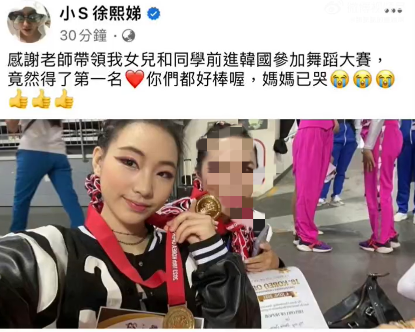 "小S的教育实力：女儿被美国知名大学录取，母女齐心协力赴美留学，让人刮目相看！"