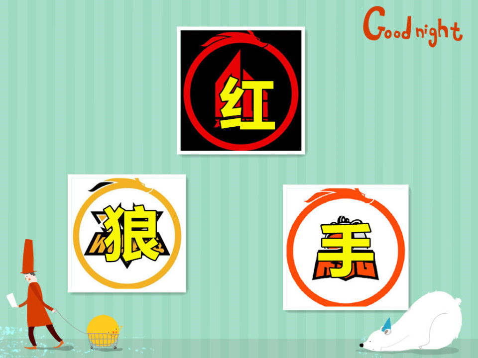 "AG与狼队激战激烈，谁能确保晋级小组前一席之地？KSG的首秀让人心跳加速"