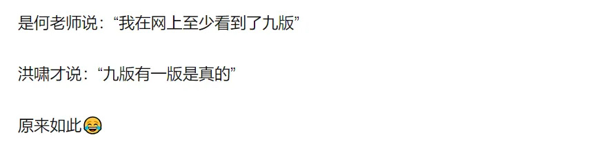 "火星哥开通内地账号，某乐队抵达长沙：网传的《歌手》名单或真实消息？"