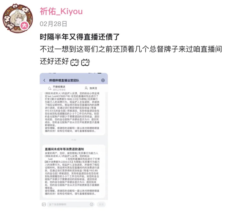 "网友怒斥：网易退款纠纷引发争议"