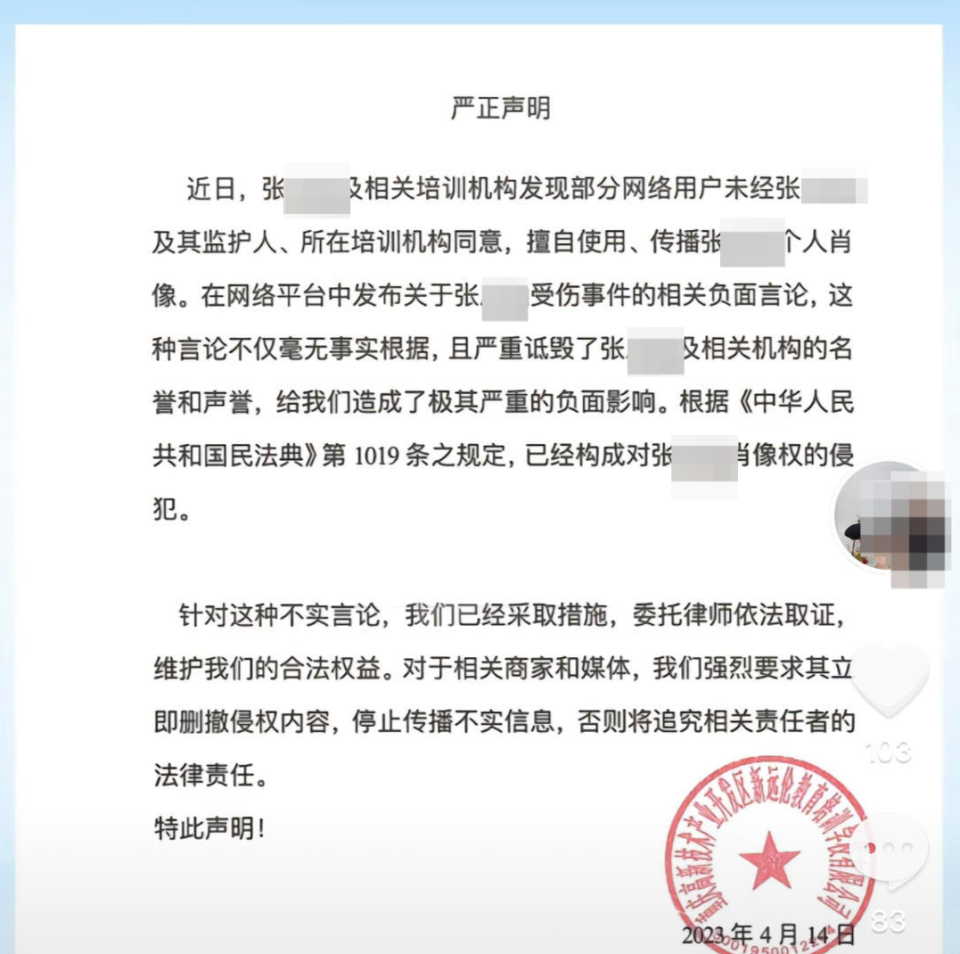 "重庆女生称遭舞蹈老师压断腿致十级伤残，涉事培训学校将进行司法程序，拒绝回避责任"