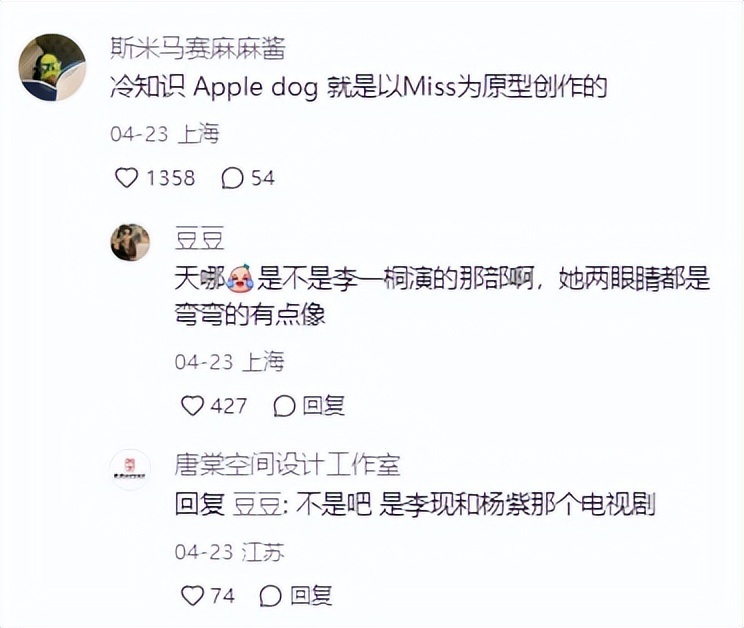 "张天爱高情商赢得《乘风破浪的姐姐》热度，实至名归"