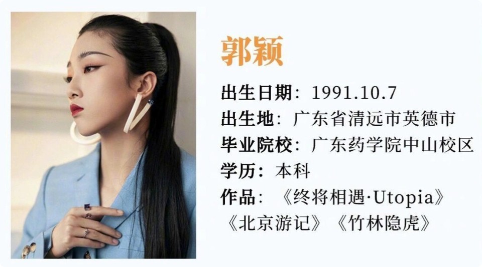 "尚雯婕高学历令人意外：2个高中1个专科的她是如何逆袭成为偶像歌手的?"