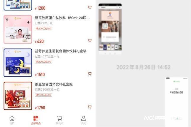 "知名租赁公司涉嫌放贷高利率，六方面问题待查"