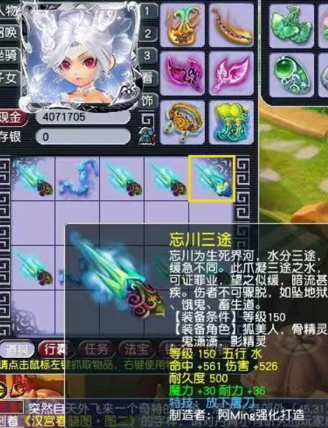 "梦幻西游劳动节电视刷屏：10把武器鉴定，不磨不级的奇迹出现"