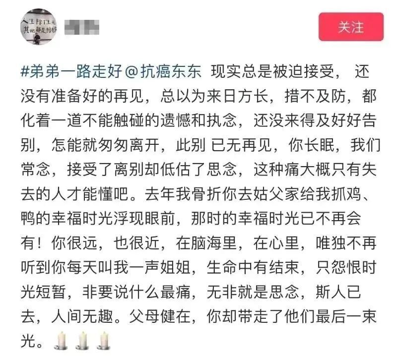 "全球巨星离世：癌症人生鼓舞无数，致敬坚强与勇敢的勇气"