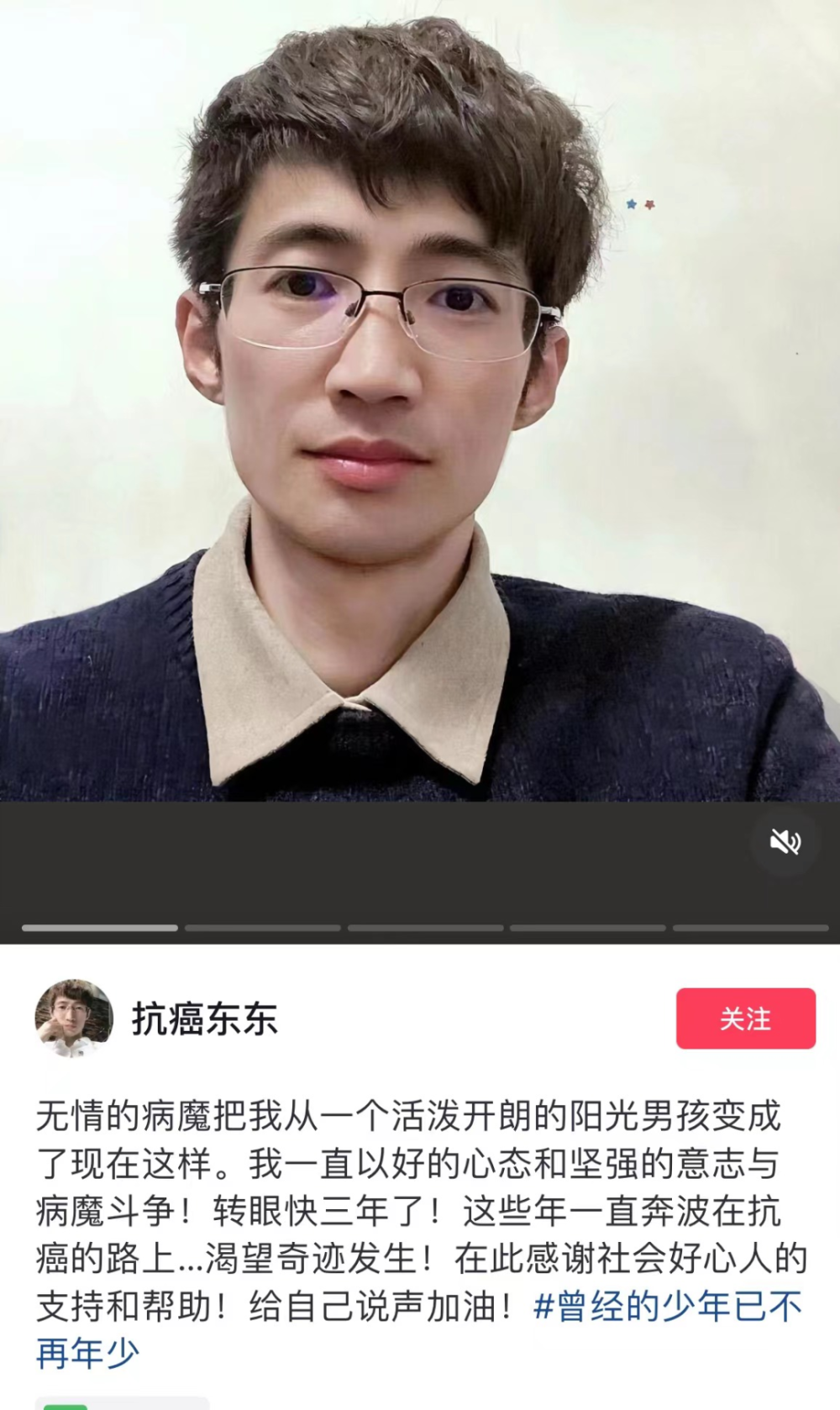 "全球巨星离世：癌症人生鼓舞无数，致敬坚强与勇敢的勇气"