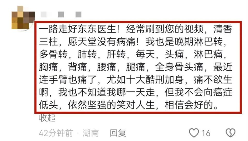 "全球巨星离世：癌症人生鼓舞无数，致敬坚强与勇敢的勇气"