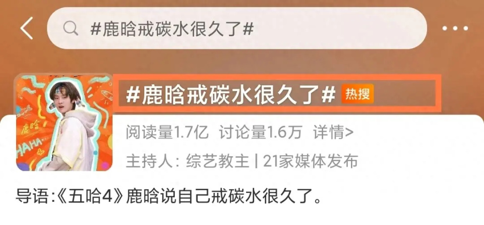 "34岁的鹿晗近期照片：脸部肿胀沧桑显老，疑似遭网友质疑配不上关晓彤？"