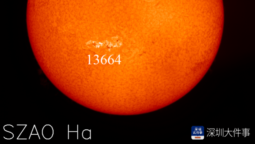2023年第一季度：首次出现太阳X级耀斑，部分地区可见极光现象