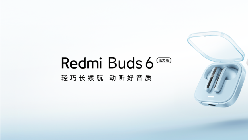 性价比极高！仅售 99 元！Redmi Buds 6 活力版今日发布！

或者

实惠低价！全新 Redmi Buds 6 活力版今日发布，仅售 99 元！
