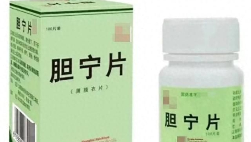 药物的区别：胆宁片与胆囊炎治疗方案

对比药理与功效：胆宁片与胆囊疾病的诊疗方式

从来源看差异：胆宁片的功效成分及应用背景