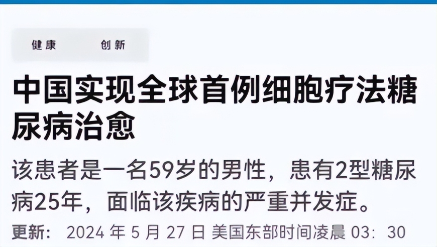 中美贸易争端升级：全球关注中国疗法的最新进展与药企游说战线拉长