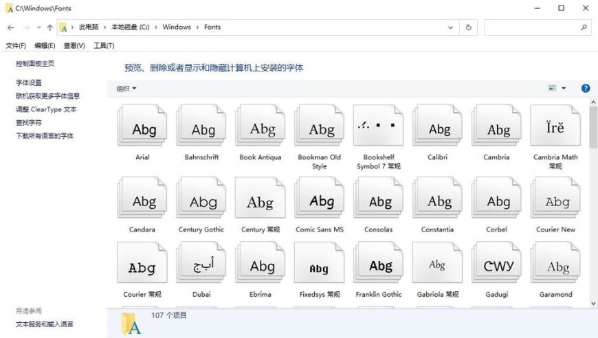 改善Win10/Win11字体管理问题：微软正研发WinGet新工具

或者

了解字体管理的新挑战与解决方案：掌握Win10/Win11字体管理新途径