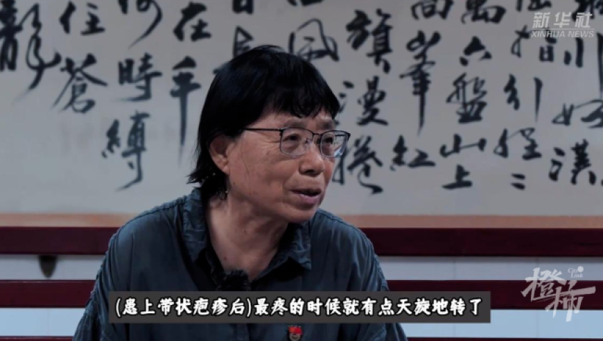 张桂梅：她得的这种病到底有多痛?